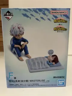 ヒロアカ 一番くじ 燈矢＆焦凍 幼少期 フィギュア