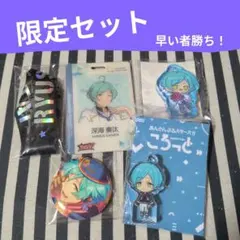 あんスタ 奏汰 中国 繁花 ころっと ウェディング エレメント 缶バッジ 五奇人