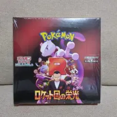 BOX】 スカーレット&バイオレット ロケット団の栄光 シュリンク付き