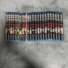 鬼滅の刃 全23巻セット