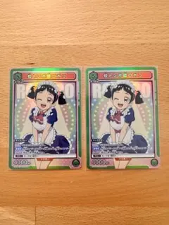 ユニオンアリーナ 僕とロボコ 円ちゅわ～ん パラレル 星1 - メルカリ