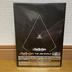 THE JSB WORLD 初回限定版