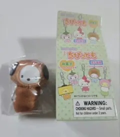 ポチャッコ　ちびっとも　和菓子　キーホルダー