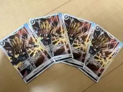 フュージョンワールド ソウルパニッシャー 4枚セット　fb05-116