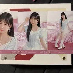 ＝LOVE 山本杏奈 ラブソングに襲われる 生写真 コンプ