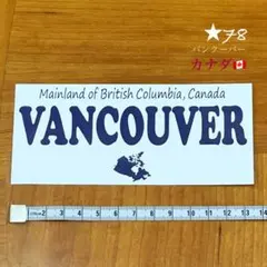 SZM★様 リクエスト 6点 まとめ商品