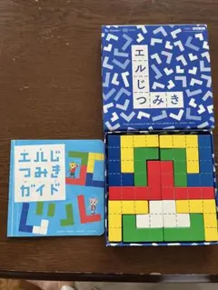 Benesse エルじつみき 知育玩具