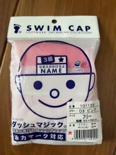 FOOTMARK ニードルネーム メッシュキャップ ピンク