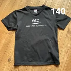 黒 Tシャツ ドライＴシャツ 140