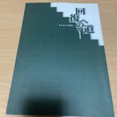 gakuton様 リクエスト 2点 まとめ商品