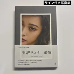 2026年最新】稲生美紀さんカードの出品一覧の人気アイテム - メルカリ