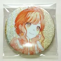 プロセカ グリッター缶バッジ 花里みのり