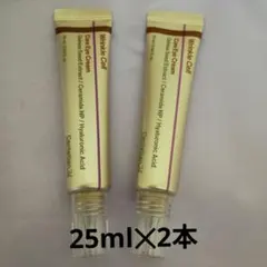 CENTELLIAN24 センテリアン　リンクルセルコア・アイクリーム　2本のサムネイル