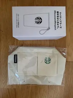 スターバックス福袋2025 ボトル バックインバック