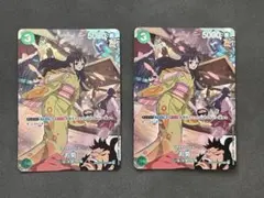 即発送 2枚セット お菊 SP スペシャル OP01