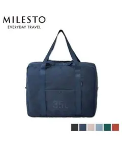 MILESTO UTILITY ポケッタブルボストンバッグ 35L ネイビー