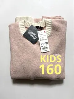 《新品》 UNIQLO カウズ スフレヤーンクルーネックセーター 桃 160 ①