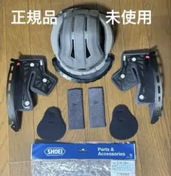 SHOEI GT-Air2 内装セット Lサイズ 未使用正規品　値下げ交渉不可￼のサムネイル