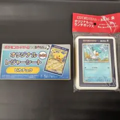 ポケモン オリジナルレジャーシート ランチボックス ピカチュウ クワッス