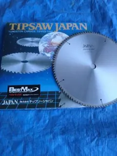 ○未使用品 日立用 ホゾ取りタテ引き 345x2.8x25.4x50P 2枚組 - メルカリ