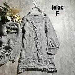 952 Joias ジョイアス　スヌード付　ニットワンピース【F】編み込み