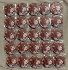 学マス 学園アイドルマスター　担当アイドルジュエリー缶バッジ　花海佑芽　25点