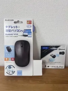 エレコム ワイヤレスマウス M-BY11BRK USBアダプター付きのサムネイル