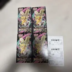 ポケモンカードゲーム メガドリームexBOX 4BOXセット