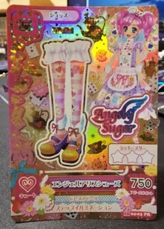 アイカツ!　シューズ　プレミアム