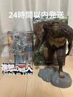 一番くじ 進撃の巨人 ～獣の巨人は俺が仕留める～ A賞獣の巨人 B賞リヴァイ
