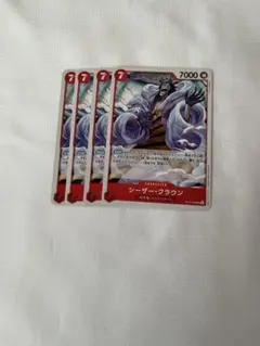 2025年最新】シーザー・クラウンの人気アイテム - メルカリ