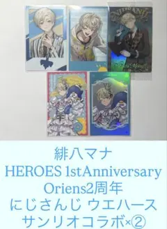 にじさんじ 緋八マナ チェキ まとめ売り