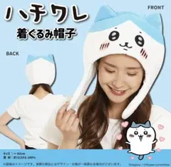 ハチワレ ファンキャップ