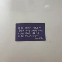 ゴヌク アイドル