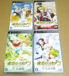 金色のコルダ3 フルボイス Special