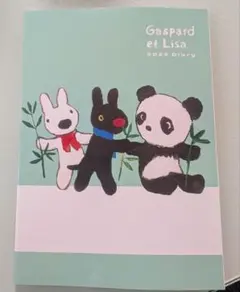 凛々様 リクエスト 2点 まとめ商品