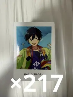 氷鷹北斗 ぱしゃっつ 217枚