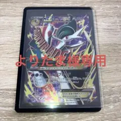 MエルレイドEX SR