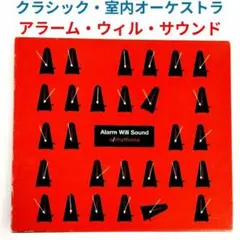 2026年最新】Rhythm & Soundの人気アイテム - メルカリ