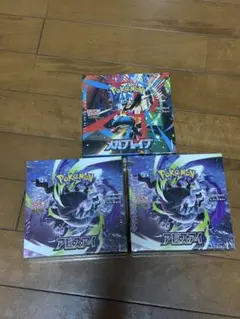 2026年最新】メガブレイブの人気アイテム - メルカリ