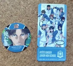 テニスの王子様 氷帝学園 風雲少年跡部 幼少期 ミニポスター 特典