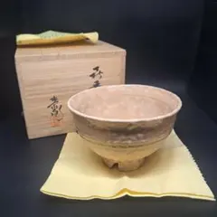萩焼 中野霓林（二代）作 茶碗 無傷 共箱 保証。 - メルカリ