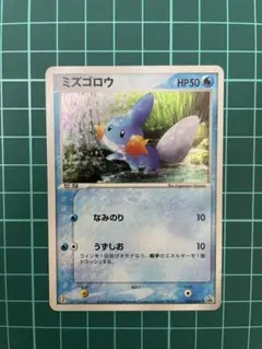 ミズゴロウ PROMO ADV-Pプロモカード 020/ADV-P - メルカリ