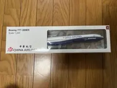 カタール航空 Boeing 787-8 模型 1/200 - メルカリ