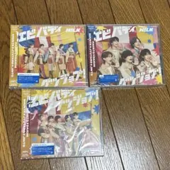 M!LK エビバディグッジョブ！ CD 3形態セット