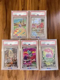 PSA鑑定品】マスターボールミラー 4枚セット ポケモンカード151 - メルカリ
