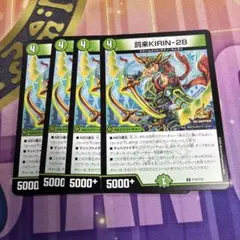 2025年最新】新弾バトルの人気アイテム - メルカリ