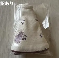 コニー　スタイ　パイピング　vintage cherry