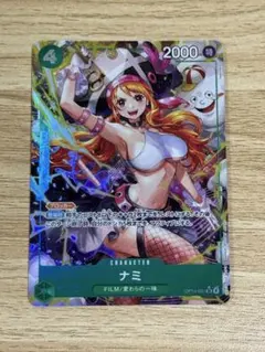 2026年最新】OP14-031 パラレル ナミ ワンピースの人気アイテム - メルカリ