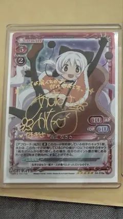 プレシャスメモリーズ まどマギ 鹿目まどか 巴マミ SP サイン 3枚